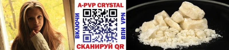 Сколько стоит Микунь Alpha PVP  ГАШ  блэк спрут tor  Канабис 