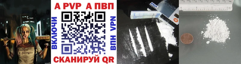 где найти   Микунь  Альфа ПВП СК 