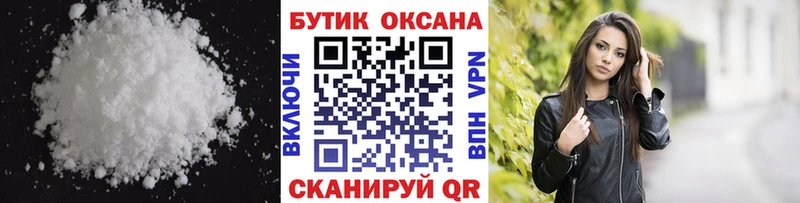 Бутират GHB Микунь