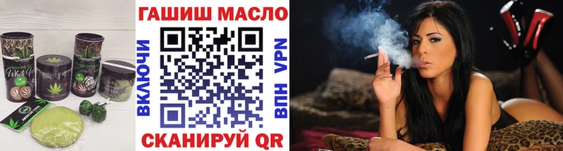 Еда ТГК конопля сайты даркнета какой сайт Микунь