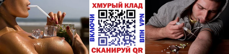 ОМГ ОМГ как войти  Микунь  Героин гречка 