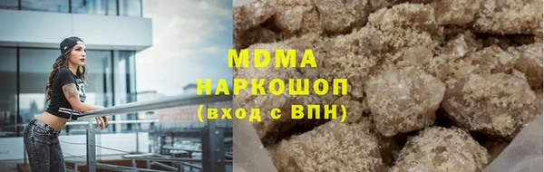 героин Балахна