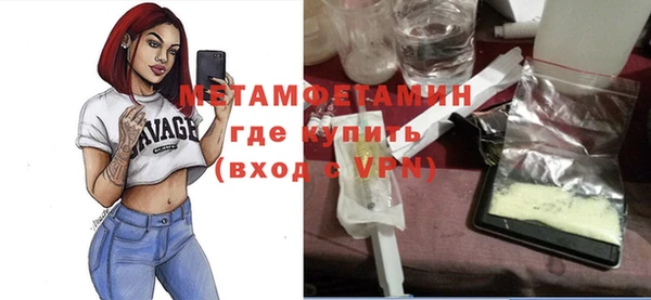 ALPHA-PVP Арсеньев