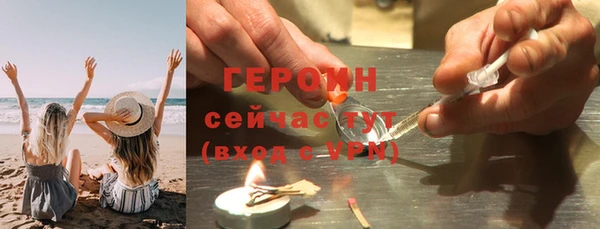 ALPHA-PVP Арсеньев