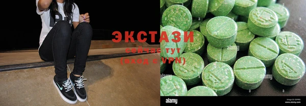 спайс Балабаново