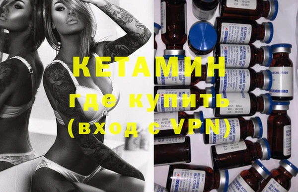 стаф Армянск
