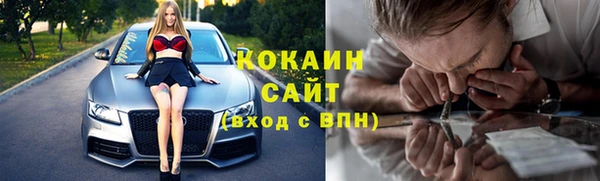 ALPHA-PVP Арсеньев