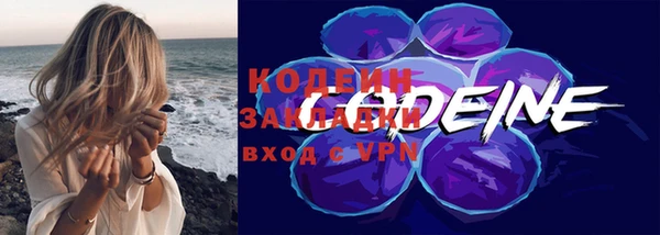 ALPHA-PVP Арсеньев
