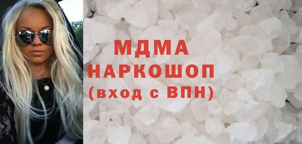 спайс Балабаново