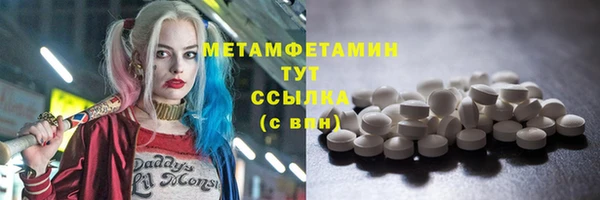 стаф Армянск