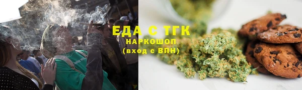 спайс Балабаново