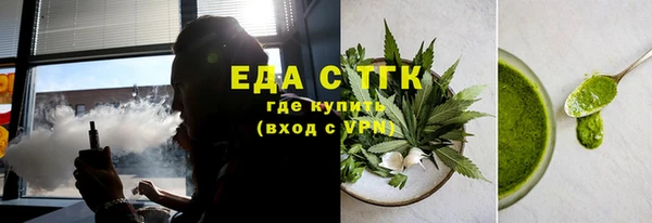 стаф Армянск