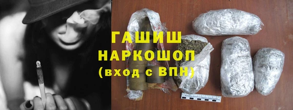 ALPHA-PVP Арсеньев