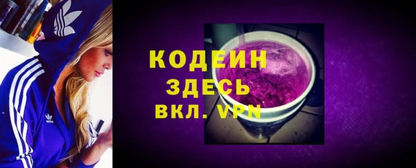 ALPHA-PVP Арсеньев