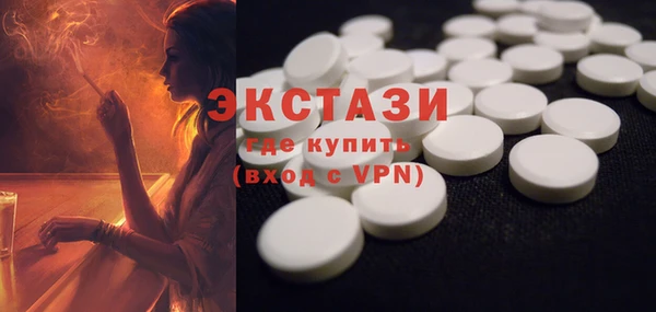 стаф Армянск