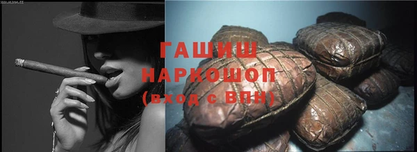 спайс Балабаново