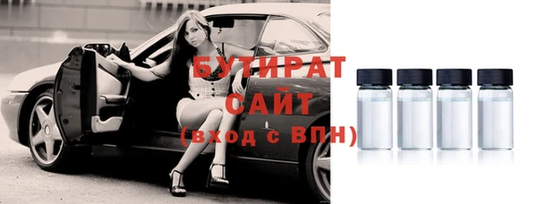 эйфоретик Баксан