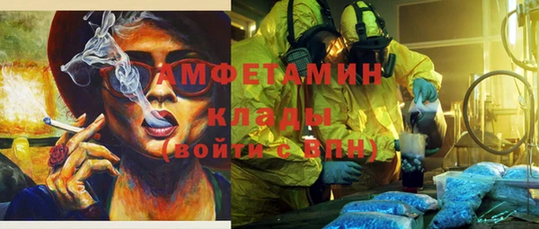 эйфоретик Баксан
