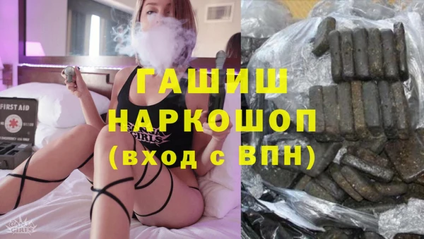 героин Балахна
