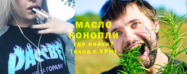 спайс Балабаново