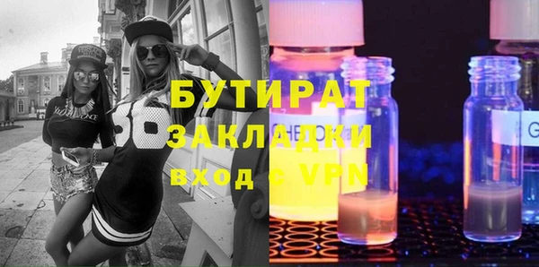 героин Балахна