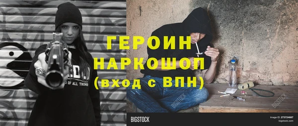 ALPHA-PVP Арсеньев