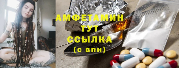 стаф Армянск