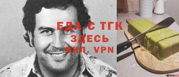 сатива Аркадак
