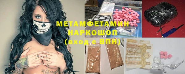 эйфоретик Баксан