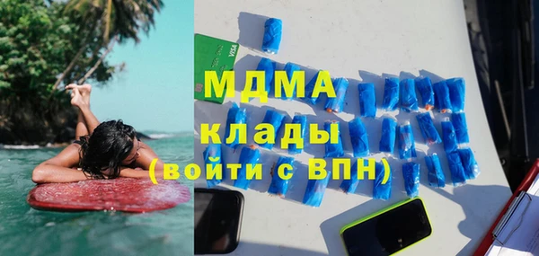 стаф Армянск