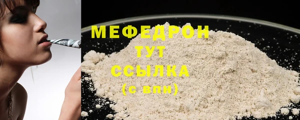 стаф Армянск