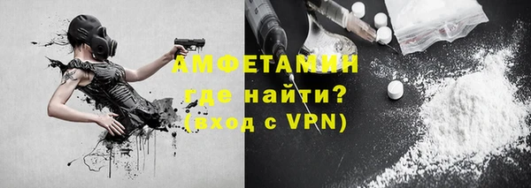 ALPHA-PVP Арсеньев