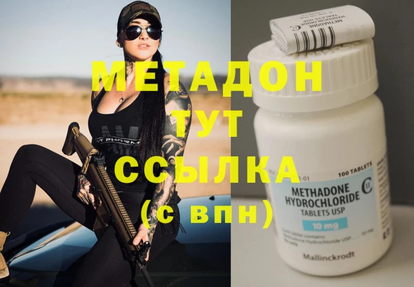 героин Балахна