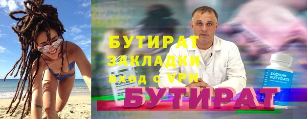 спайс Балабаново