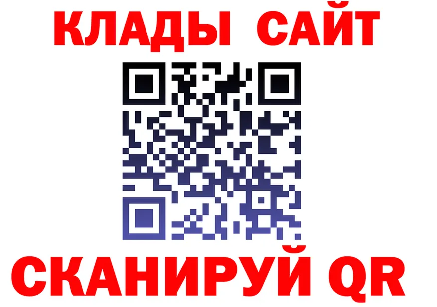 МЕТАДОН VHQ зеркало площадка MEGA Микунь