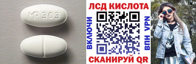 где купить наркоту Микунь Лсд 25 экстази ecstasy