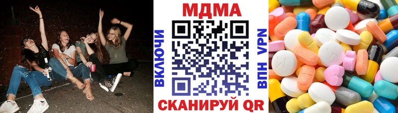 MDMA молли  Микунь 