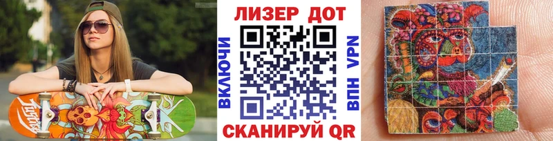 Наркотические марки 1,8мг  где продают наркотики  Микунь 