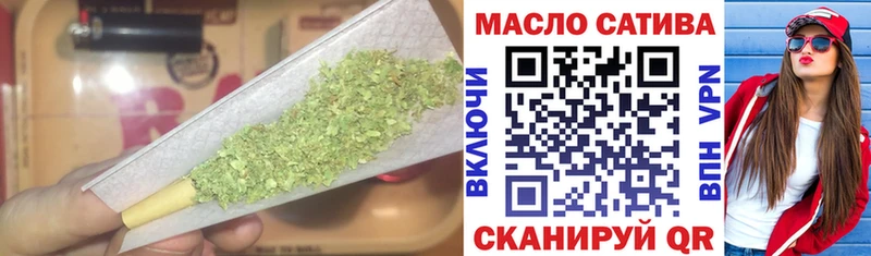 Дистиллят ТГК THC oil  где продают   Микунь 